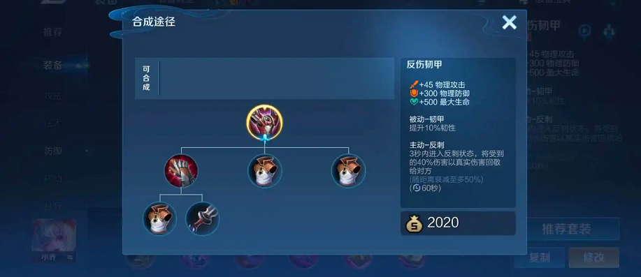 王者荣耀夏天盘古出装最新怎么搭配