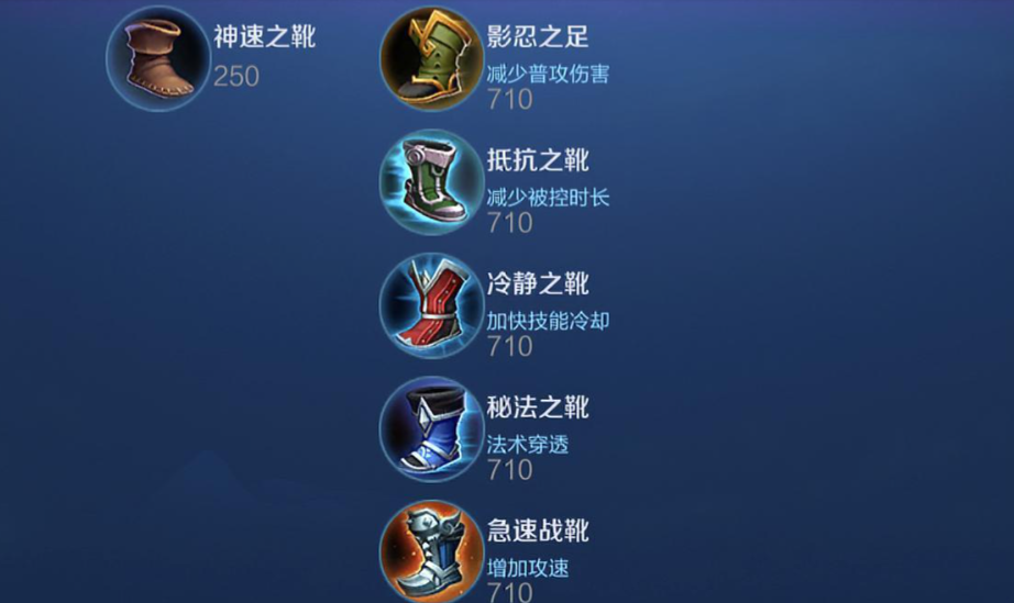 王者荣耀鲁班肉装怎么出装 王者荣耀鲁班肉装怎么出装
