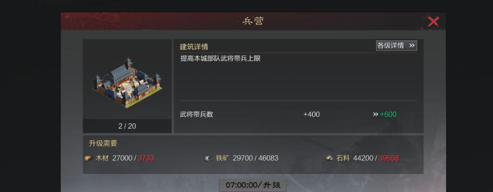率土之滨体力怎么回复 率土之滨体力怎么回复