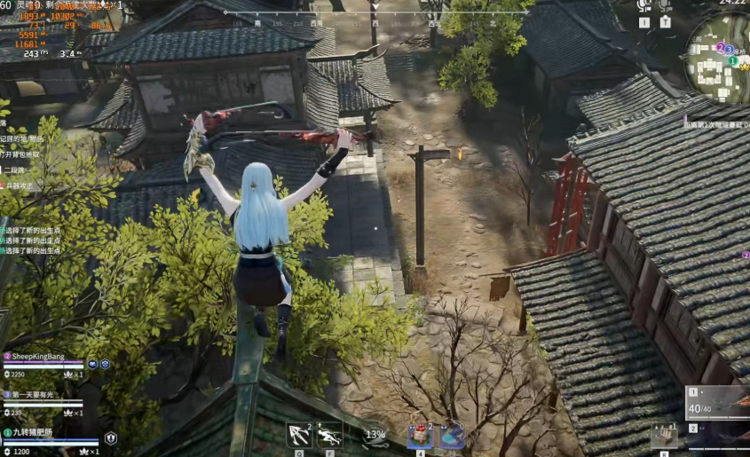 永劫无间怎么学赶路最快