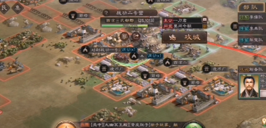 三国志战略版怎么判断典藏