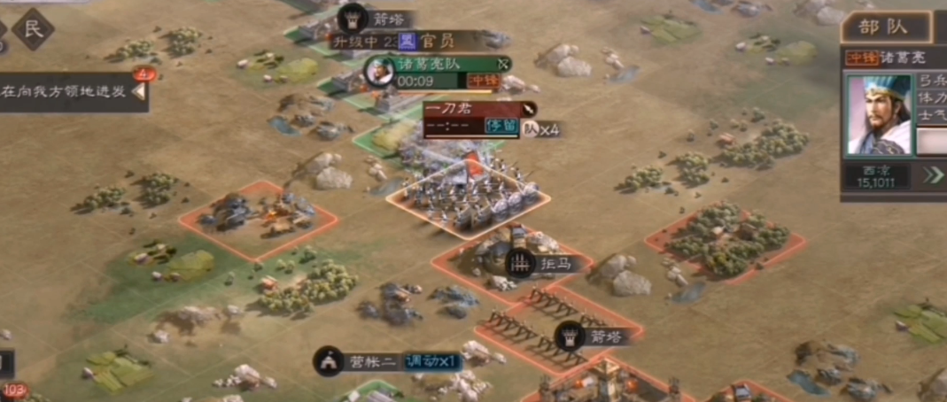 三国志战略版怎么判断典藏