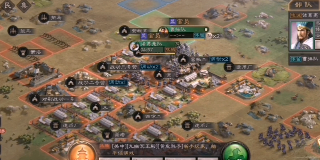 三国志战略版怎么判断典藏