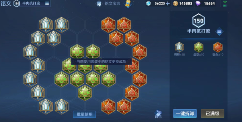 王者荣耀刘禅抢塔出装最新出什么 王者荣耀刘禅抢塔出装最新出什么