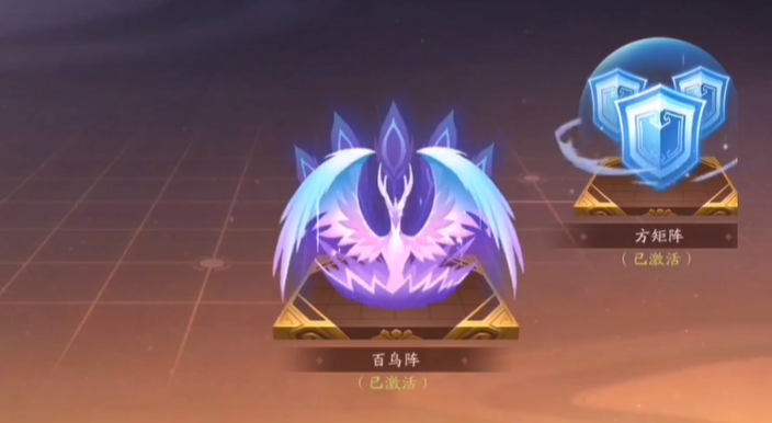 少年三国志2百鸟阵怎么开