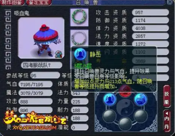 梦幻西游海马怎么获得 梦幻西游海马怎么获得