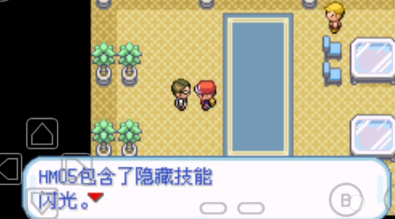 口袋妖怪火红神秘小屋怎么走 口袋妖怪火红神秘小屋怎么走