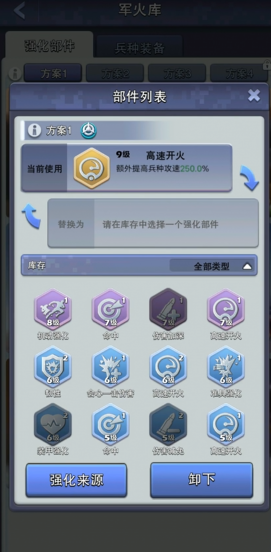 口袋奇兵道具回收商店怎么卖