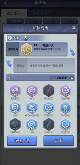口袋奇兵道具回收商店怎么卖