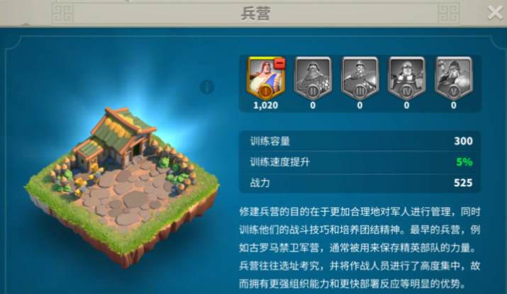 万国觉醒怎么冲战力