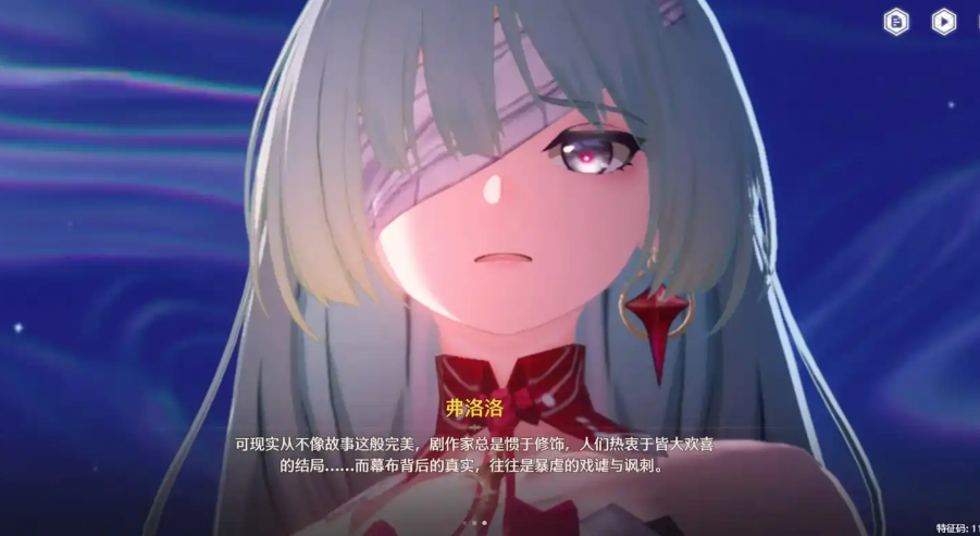 鸣潮夜归武器选什么 鸣潮夜归武器选什么