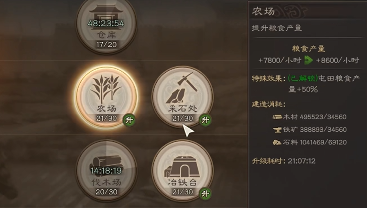 三国志战略版怎么选前期开荒英雄