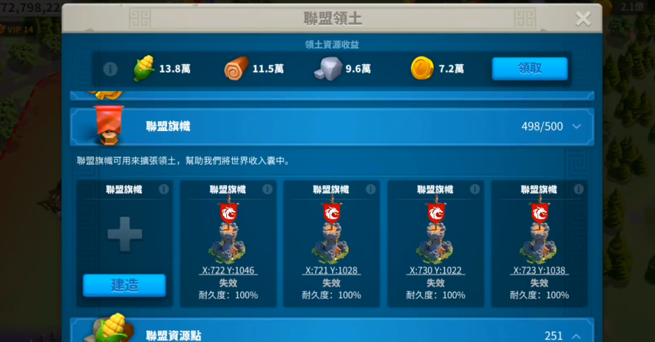 万国觉醒打野经验怎么分