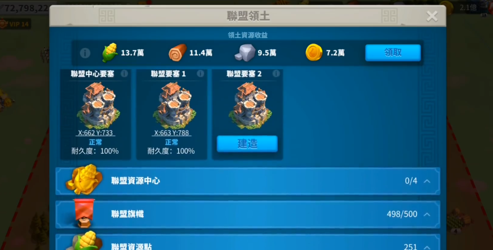 万国觉醒打野经验怎么分