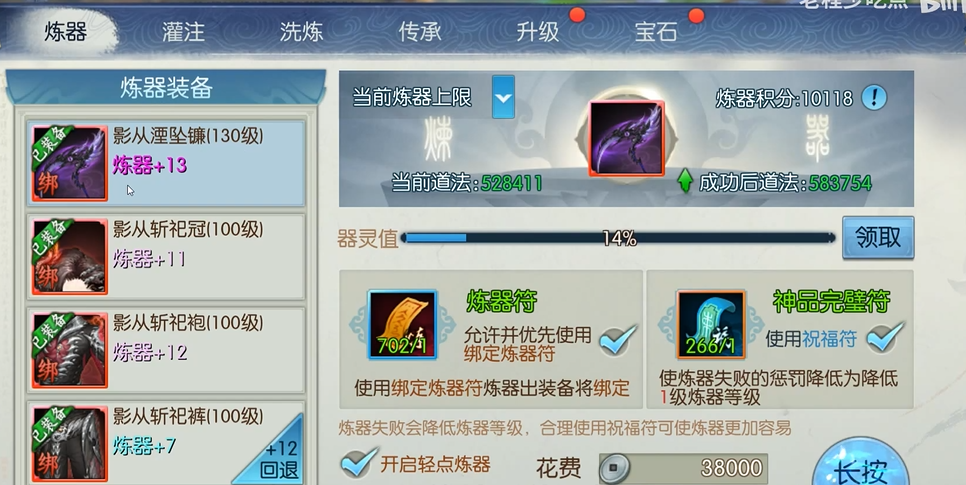 诛仙手游宠物天书在哪里 诛仙手游宠物天书在哪里