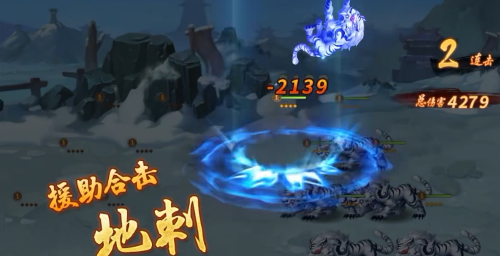 少年三国志2用哪些合击