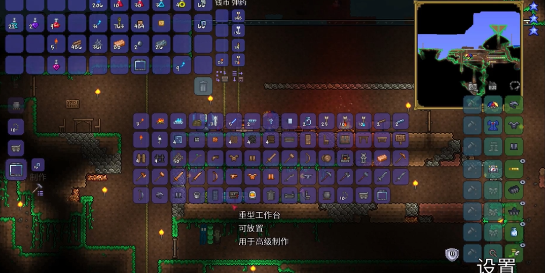 泰拉瑞亚重型工作台怎么做 泰拉瑞亚重型工作台怎么做