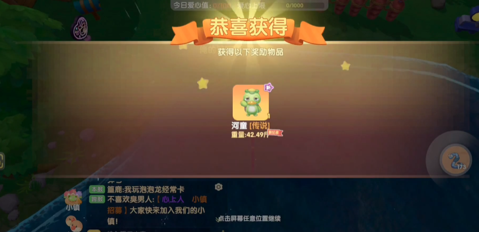 摩尔庄园家具怎么放家里 摩尔庄园家具怎么放家里