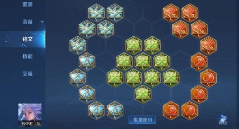 王者荣耀最强出装亚瑟怎么出
