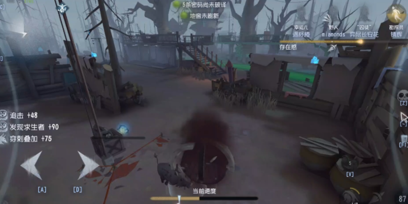 第五人格用什么上分快