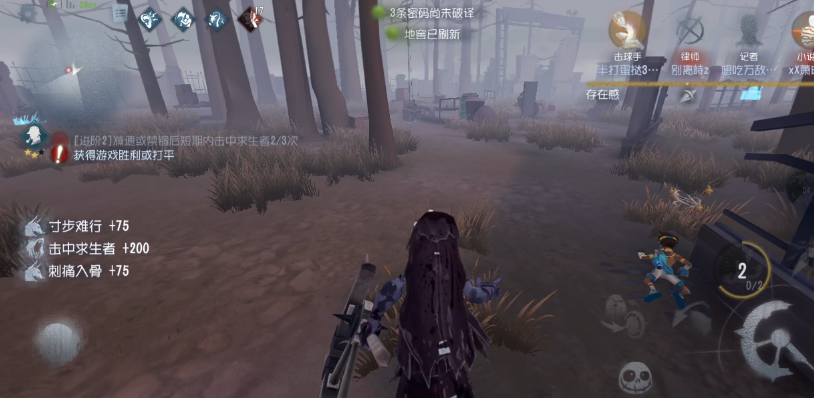 第五人格用什么上分快