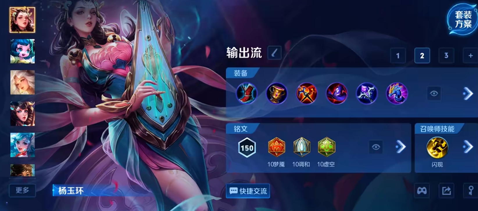 王者荣耀最强赵云怎么出装