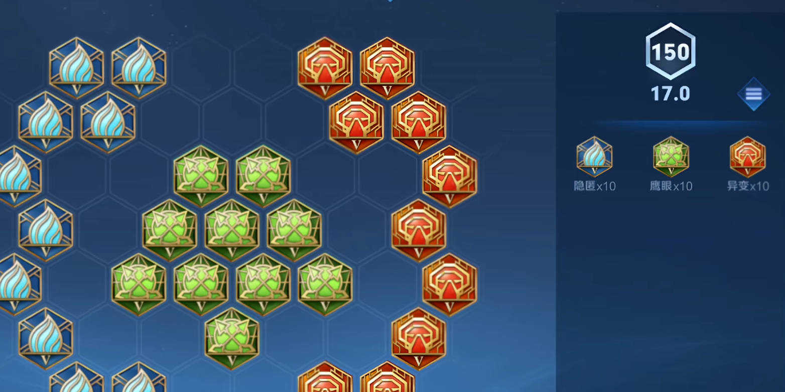 王者荣耀的守约铭文出装什么 王者荣耀的守约铭文出装什么