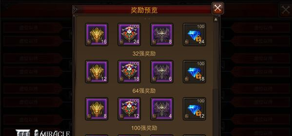 全民奇迹众神商店在哪里