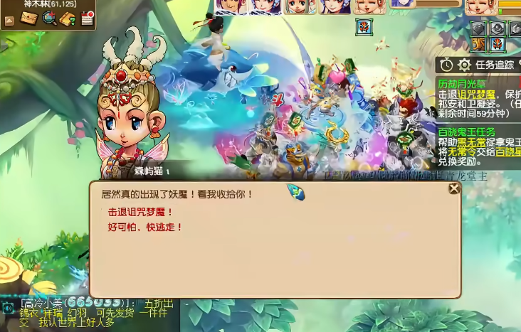 梦幻西游低级用什么回魔法