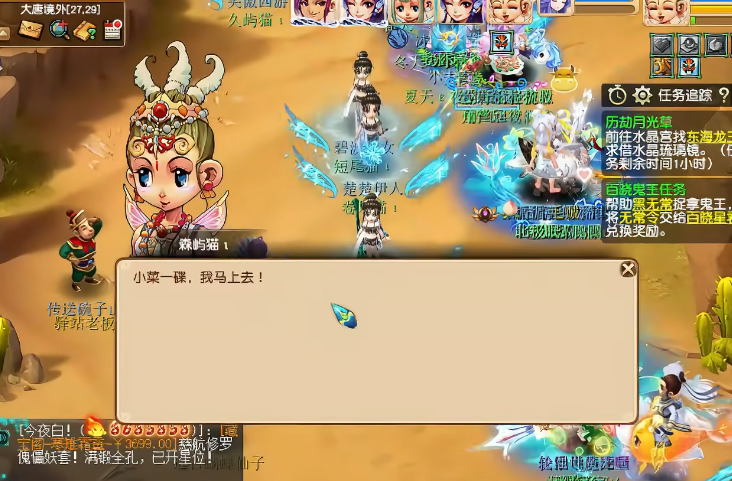 梦幻西游低级用什么回魔法