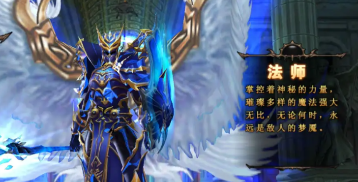 全民奇迹魔法师如何转职