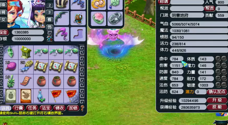 梦幻西游如何加血量 梦幻西游如何加血量