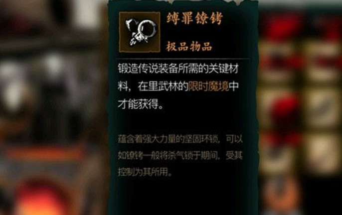 影之刃3重刻怎么开启