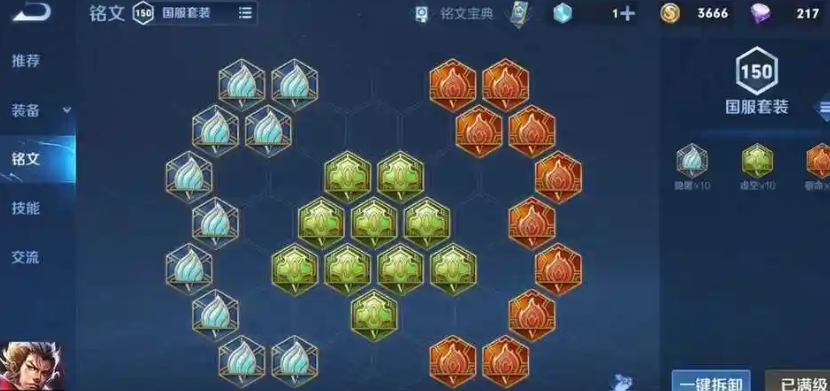 王者荣耀辅助张飞打野怎么出装