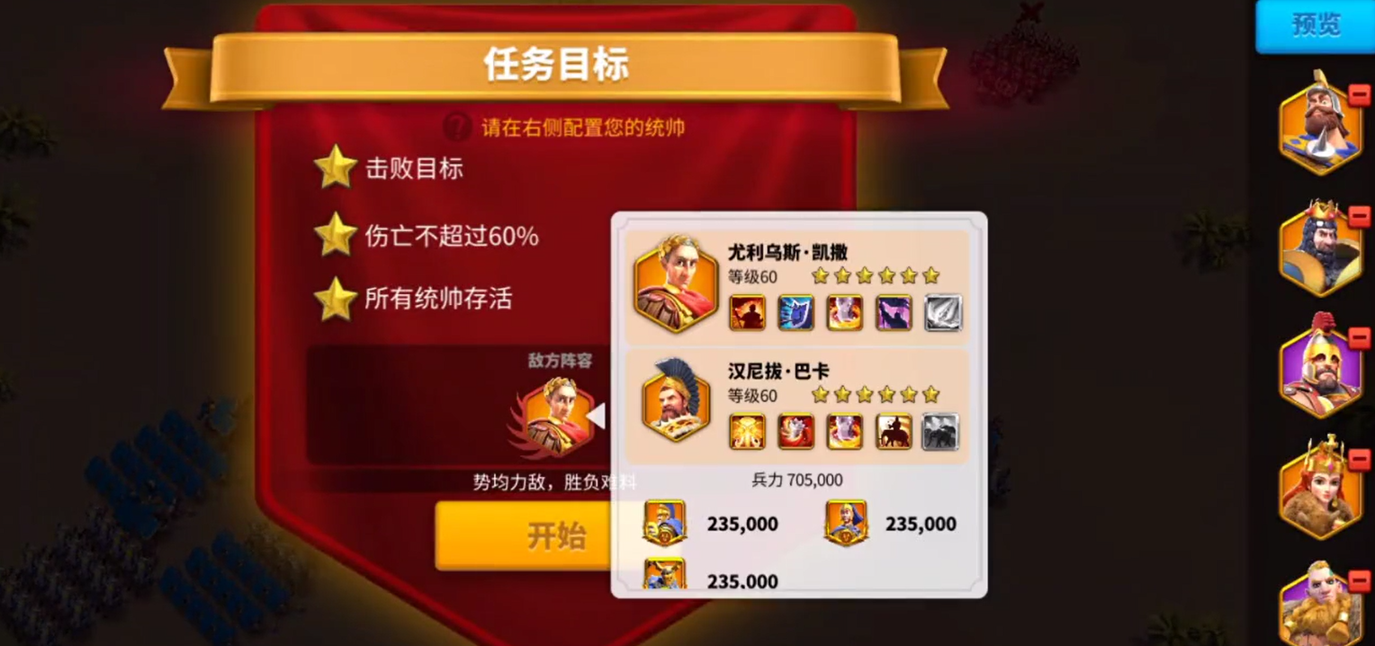 万国觉醒军队如何提速 万国觉醒军队如何提速