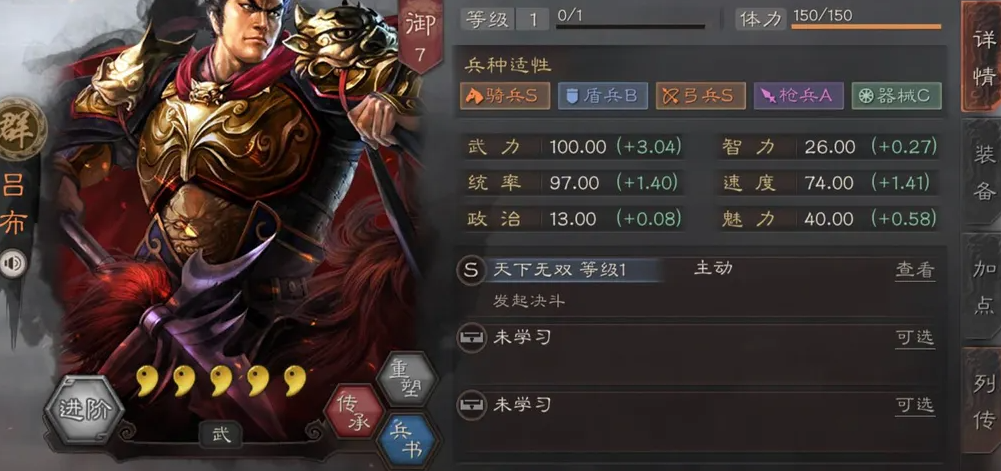 三国志战略版华佗配什么