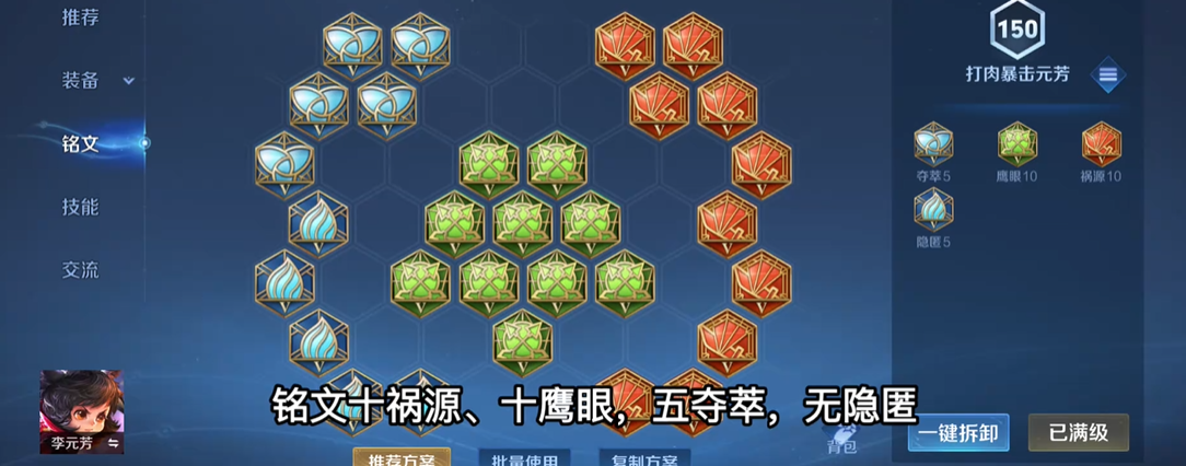 王者荣耀单挑吕布怎么出装 王者荣耀单挑吕布怎么出装