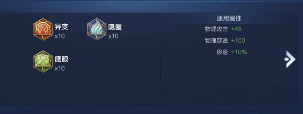 王者荣耀核爆周瑜怎么出装