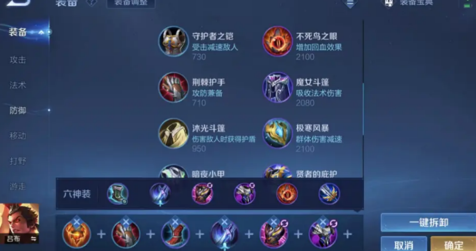王者荣耀瞬秒流怎么玩