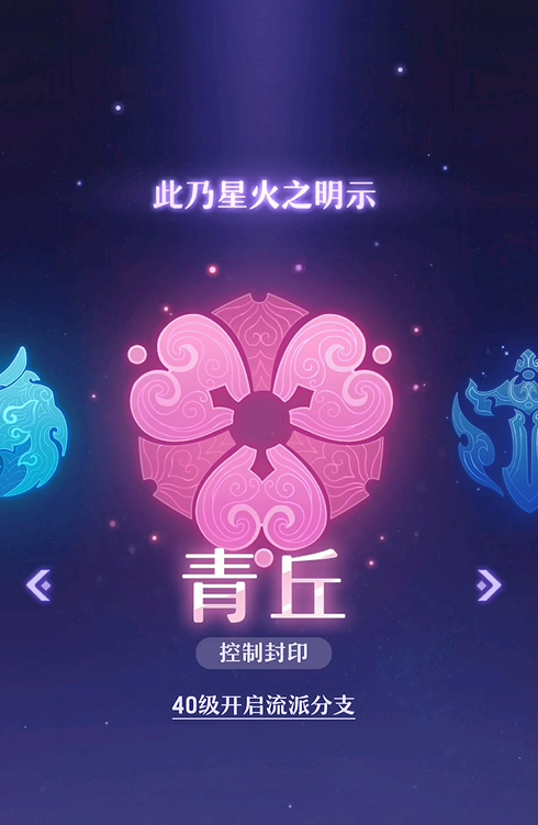 长安幻想哪个神兽后期厉害