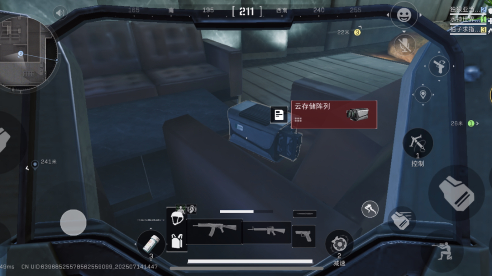 三角洲行动坦克用什么打 三角洲行动坦克用什么打
