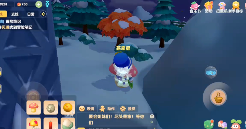 摩尔庄园手游怎么当向导