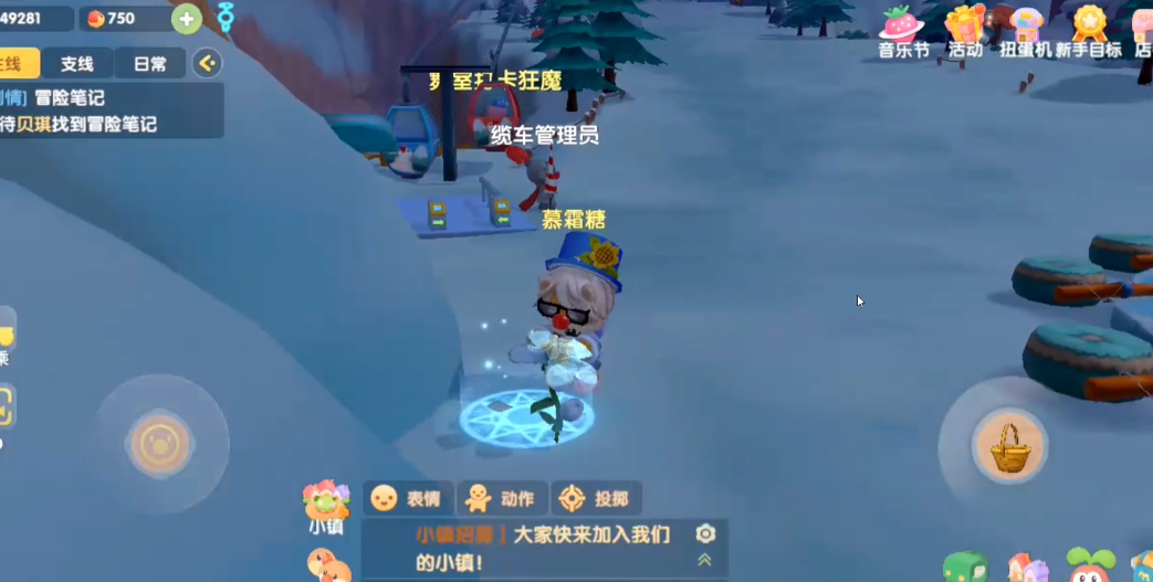 摩尔庄园手游怎么当向导