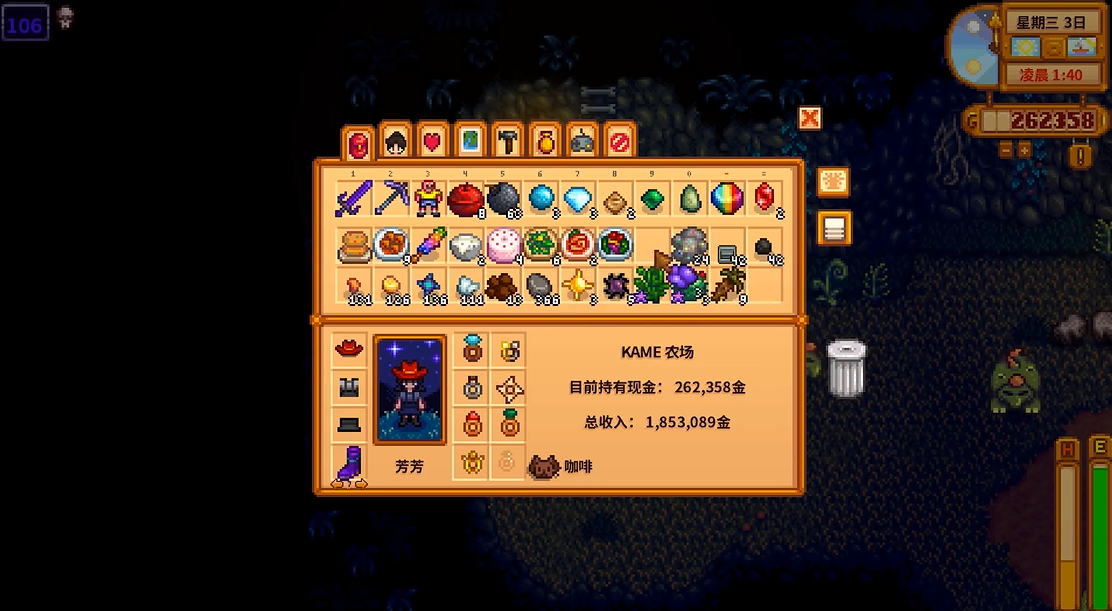 星露谷物语骨头山洞在哪里