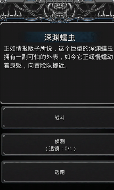地下城堡2突破精灵圣坛怎么玩