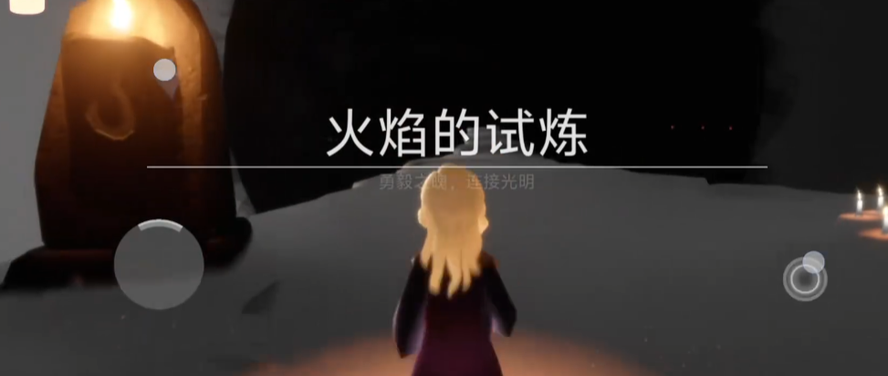 光遇无翼怎么遁地暴风眼