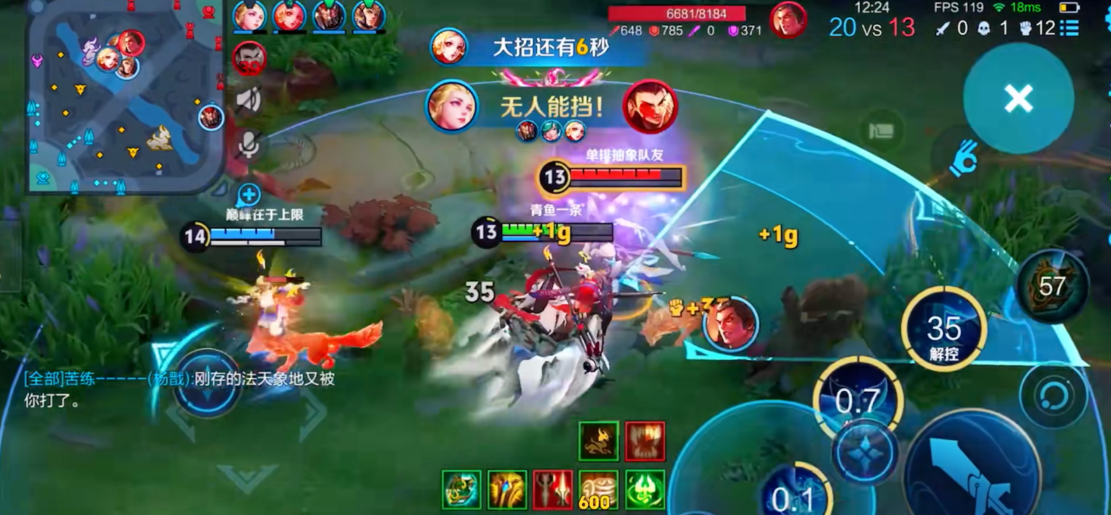 王者荣耀曜边路怎么出装
