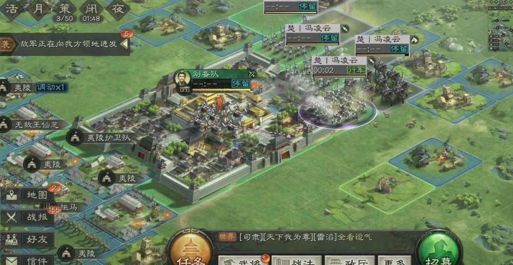 三国志战略版侠客如何练级