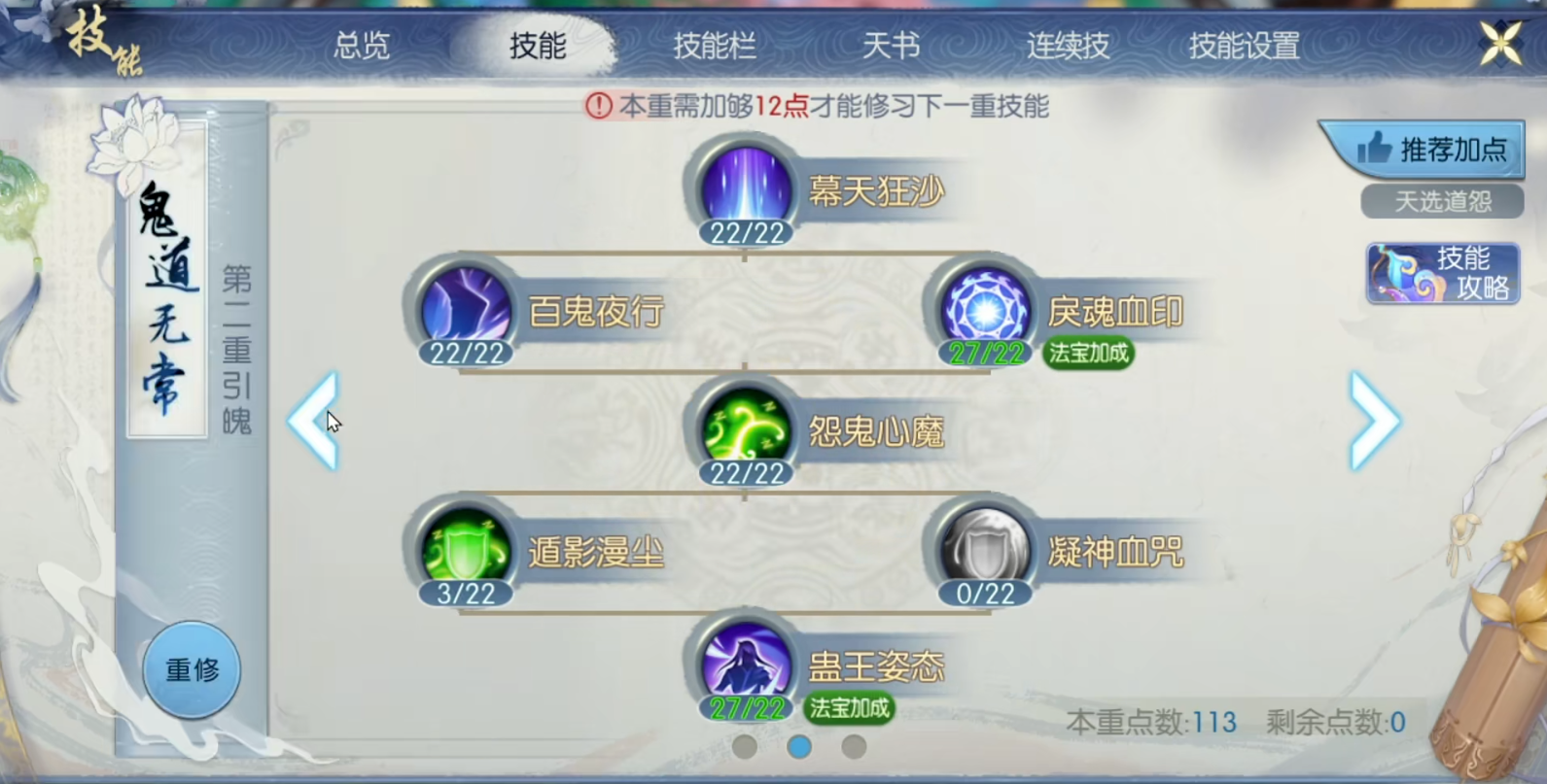 诛仙手游寻找酒在哪里 诛仙手游寻找酒在哪里