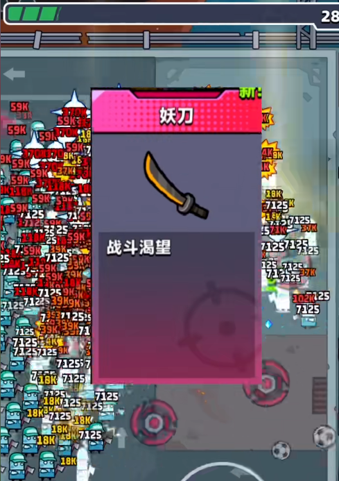 弹壳特攻队第十四关怎么打